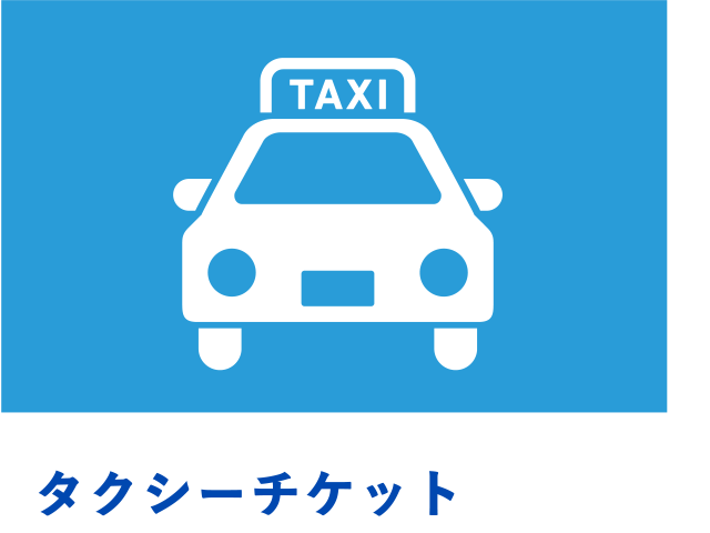 taxi ticket