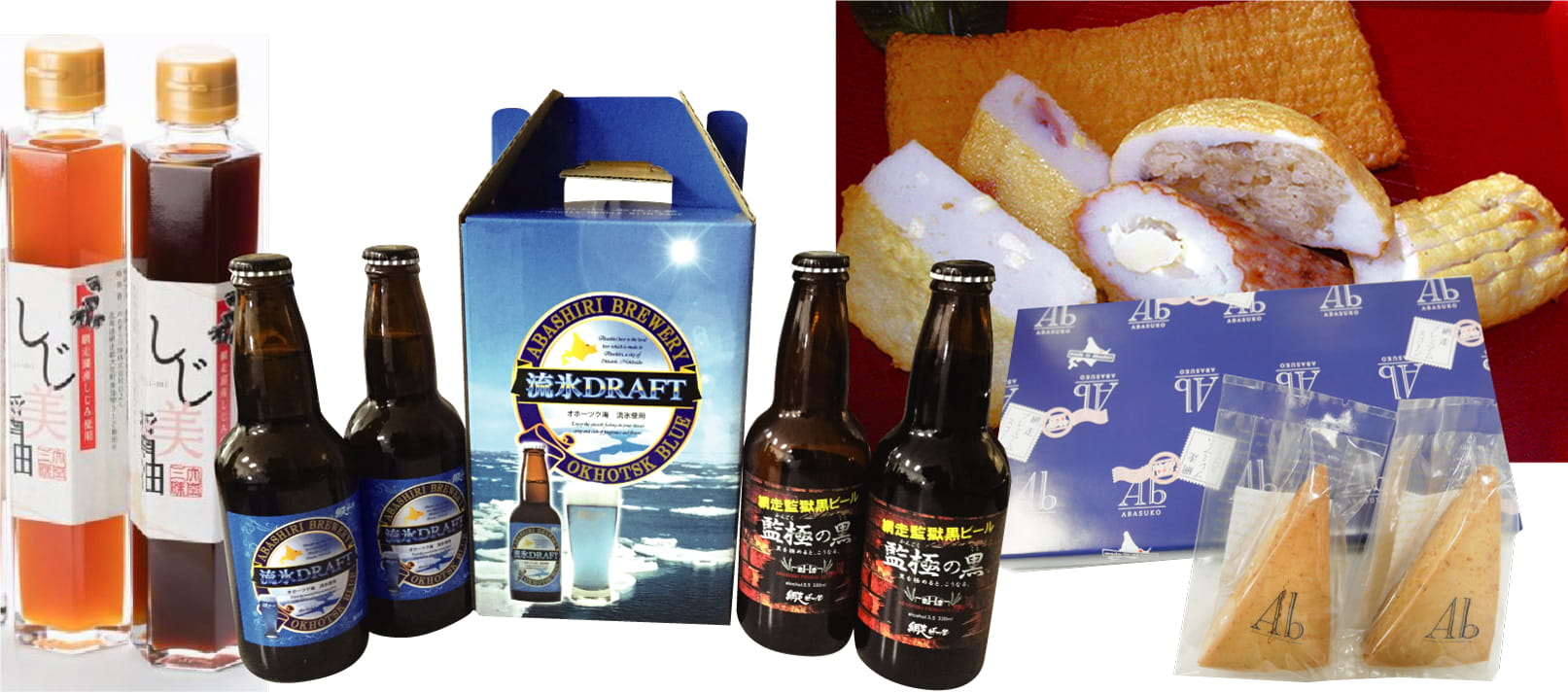 Win special products of Abashiri!