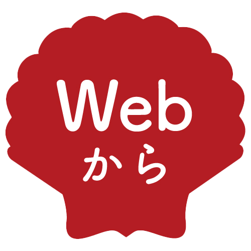 Webから
