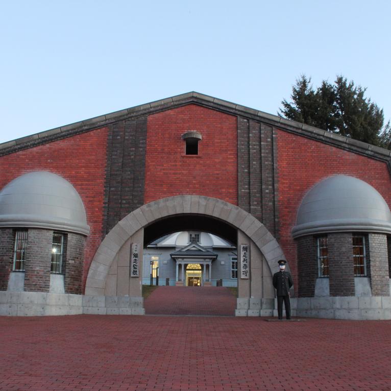 Museum Abashiri Prison