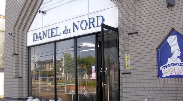 DANIEL du NORD (ダニエル・ドゥ・ノウ)潮見店