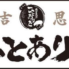 成吉思汗