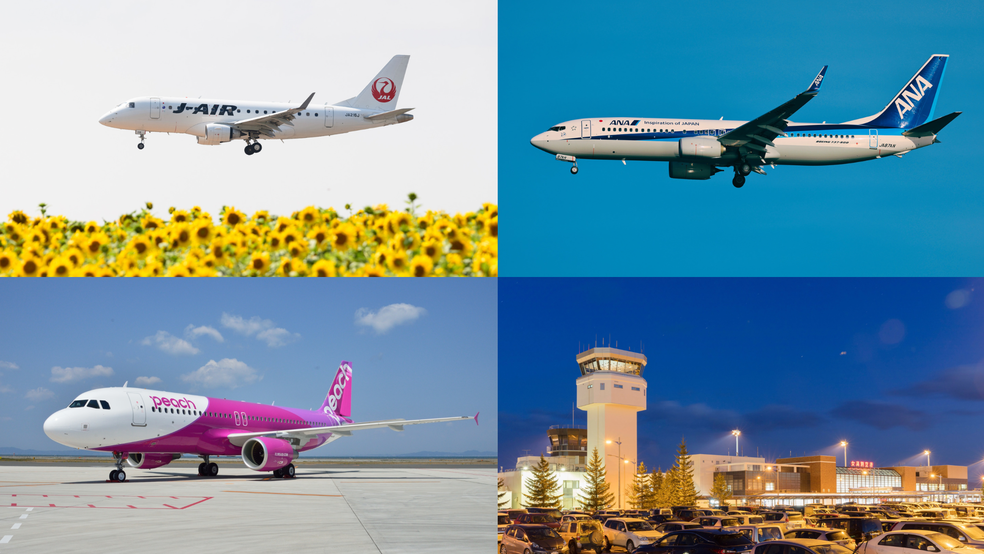 [July-September 2024] Memanbetsu Airport Notice of seasonal flights (direct flights) ✈ (JAL, ANA, Peach)