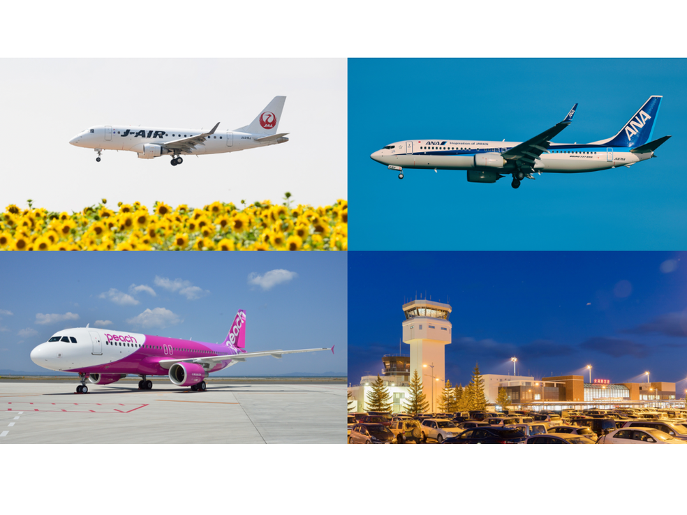 [July-September 2024] Memanbetsu Airport Notice of seasonal flights (direct flights) ✈ (JAL, ANA, Peach)