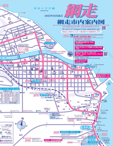 網走市内案内図